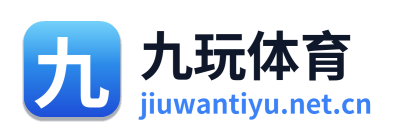 九玩体育